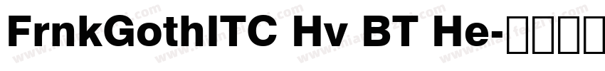 FrnkGothITC Hv BT He字体转换